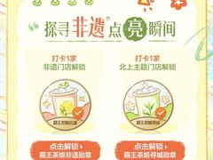 -银记肠粉店(市二宫店)