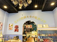 -李大牛和刘大力手作甜品(凯德店)