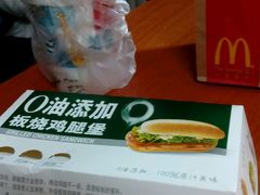-麦当劳(新城市广场店)
