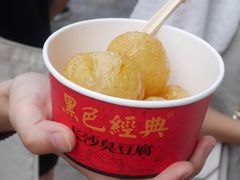 -黑色经典臭豆腐·湖南特产(步行街店)