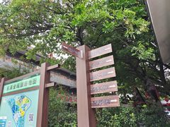 -东涌水乡风情街