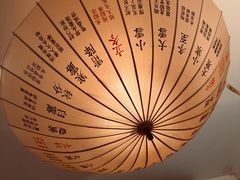 -邊城書店