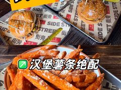 -Side Street街旁(交道口店)
