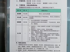 -三星堆博物馆