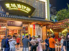 -抱德·潮汕味(敦和店原惠城鱼仔)