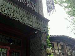 门面-烧肉馆(古北水镇景区店)