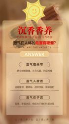 -雅曼妮spa美容养生