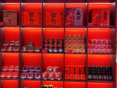 -甑礼西安甑糕(常营长楹天街店)
