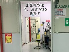 -中国人民解放军总医院(301医院)