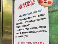 -光明邨大酒家(淮海路店)