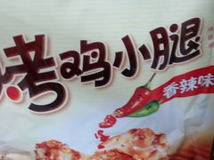 -泰康食品(南京东路店)