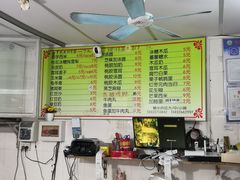 菜单-小草糖水(海棠村店)