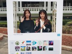 -佛山市第一中学