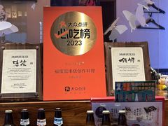 -Fukumimi·美醉堂 居酒屋(金尚店)