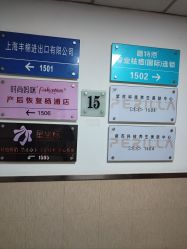 -时尚妈咪产后修复中心