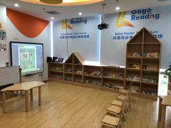 -GogoReading少儿英语分级阅读(双井中心店)