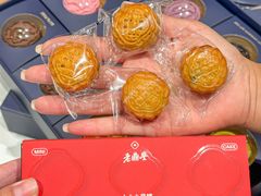 -老鼎丰糕点铺子(国贸商城店)