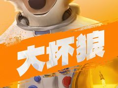 -大光明电影院(南京西路店)