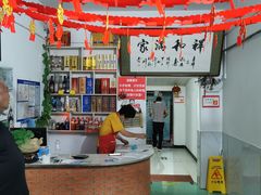 -金台阶鱼馆(于桥水库店)