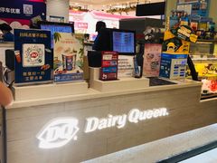 -DQ·蛋糕·冰淇淋(虹口龙之梦店)