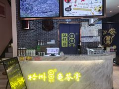 -梧州双钱龟苓膏(丽港航母店)