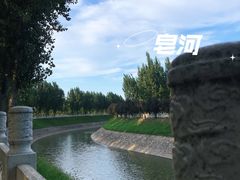 -汉长安城未央宫国家考古遗址公园