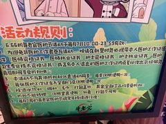 -哥老官重庆美蛙鱼头(宝山龙湖店)