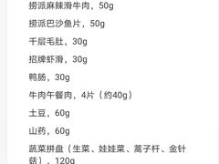 -海底捞火锅(龙湖三千集店)
