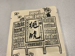 -茶颜悦色(花园道店)
