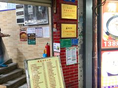 -醉贤居