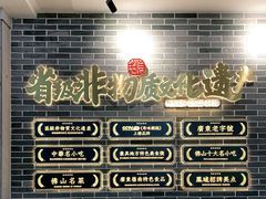 -民信老铺(双皮奶博物馆店)