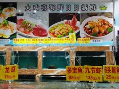 -大欢喜饭店(江怡路店)