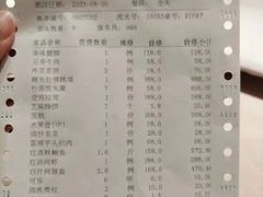 -名豪品鲜荟(云亭店)