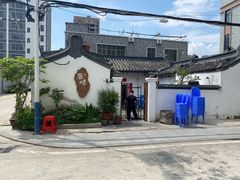 -厝味火锅·潮汕卤水火锅(十一合店)
