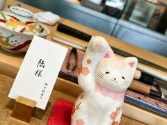 -三川·十酒Izakaya(南昌路店)