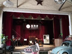 -旧物仓