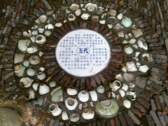 android_upload_pic-景德镇古窑民俗博览区