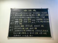 -丰登陕西水盆牛羊肉·泡馍