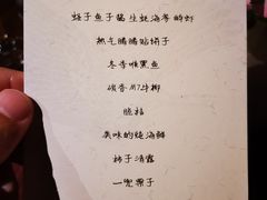 -曲廊院(东四十一条店)