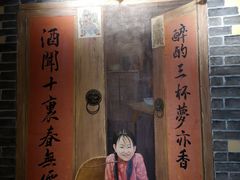 门面-湘厨壹品(芙蓉广场店)