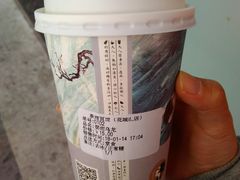 -茶理宜世(花城汇中区店)