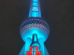 -东方明珠广播电视塔