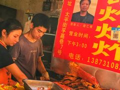 -胡仁根胡记炸炸炸