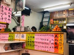 -芳林早餐