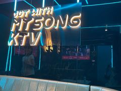 -唱吧麦颂KTV(西单华威潮铺街店)