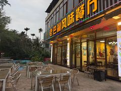 -老巴刹新加坡餐厅