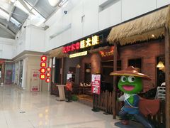 门面-武松家(丰益桥店)