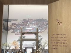 -中国湿地博物馆
