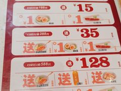 -味千拉面(瑞虹生活广场店)