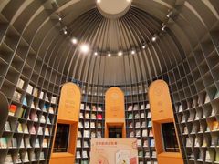 -思南书局·诗歌店